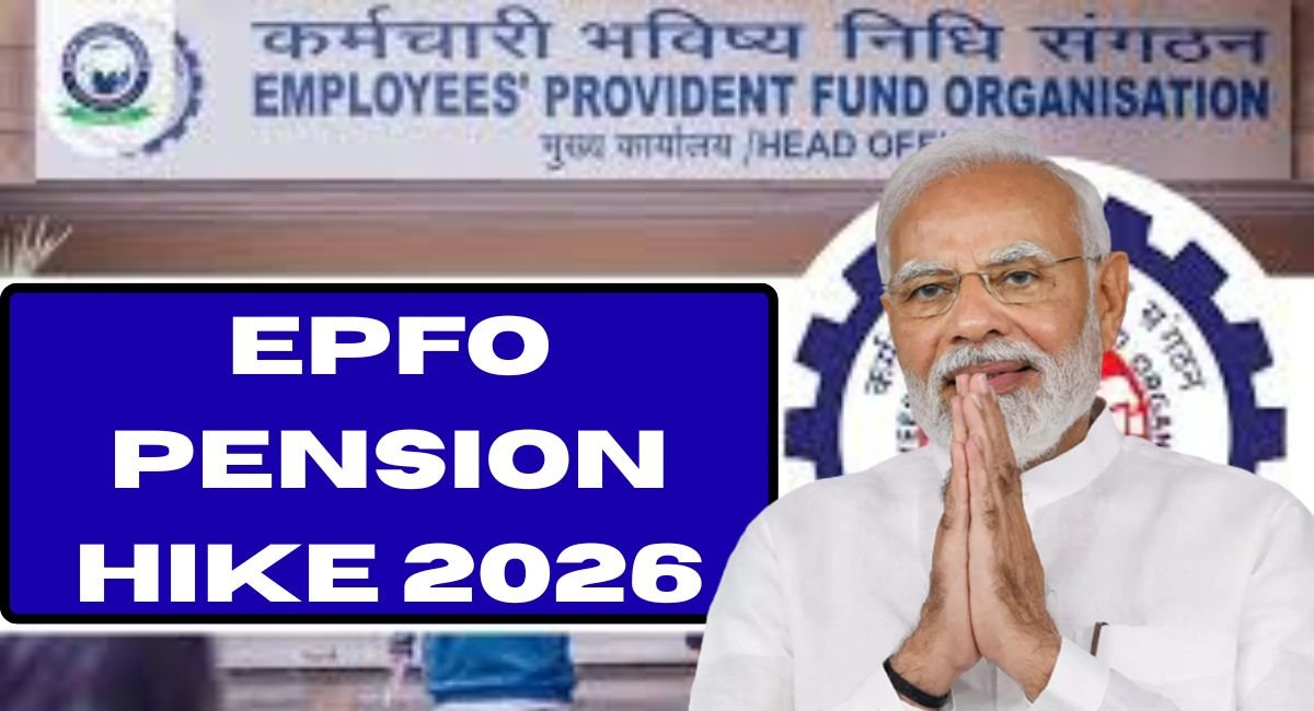 EPFO Pension Hike 2026