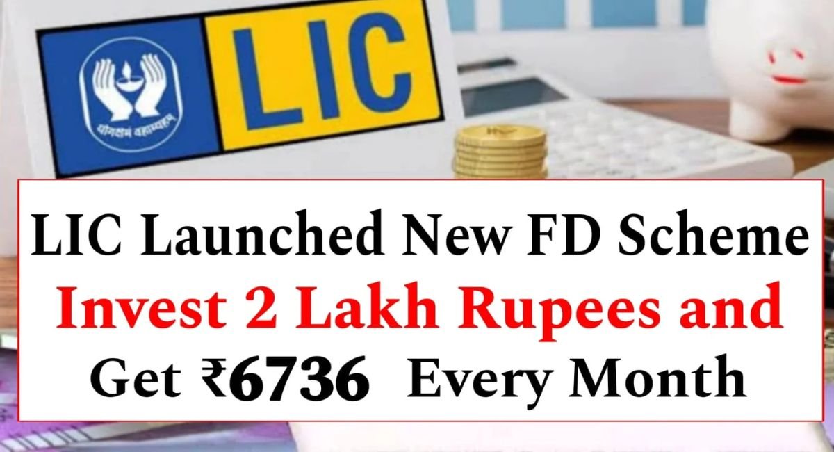 LIC Launched New FD Scheme